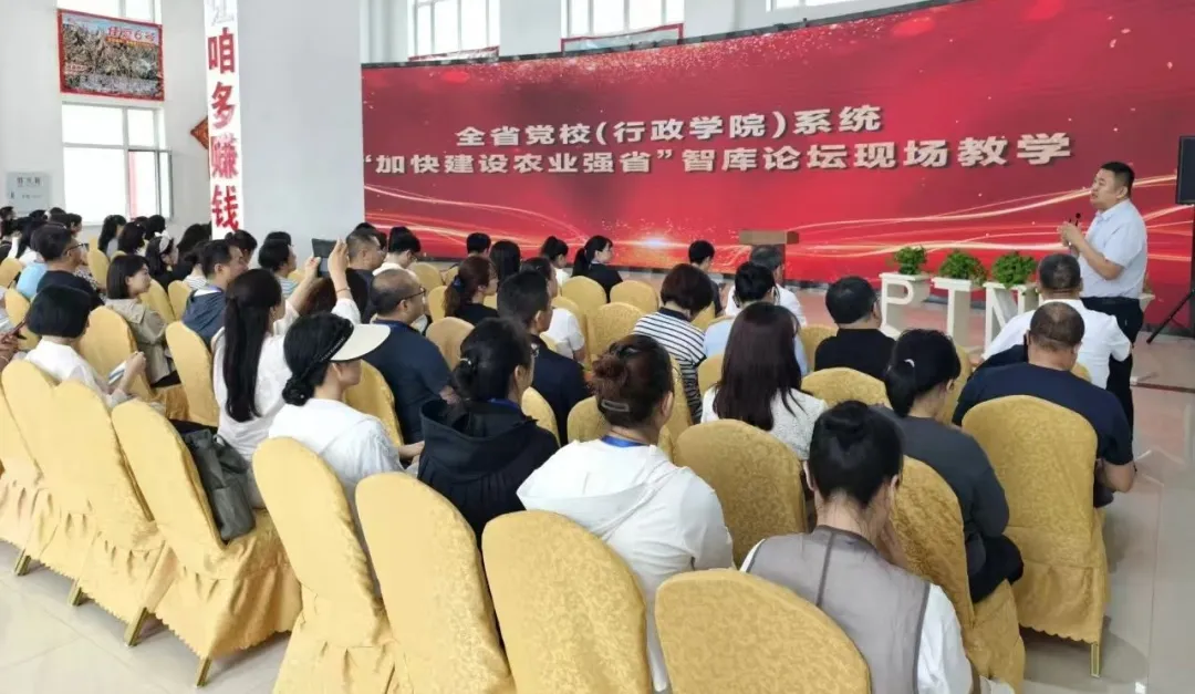 全省党校系统&ldquo;加快建设农业强省&rdquo;智库论坛代表赴普田种业集团考察研学