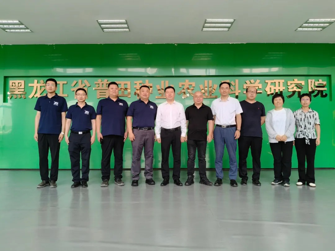 中国农业科学院生物技术研究所所长王登山一行莅临普田种业集团调研指导