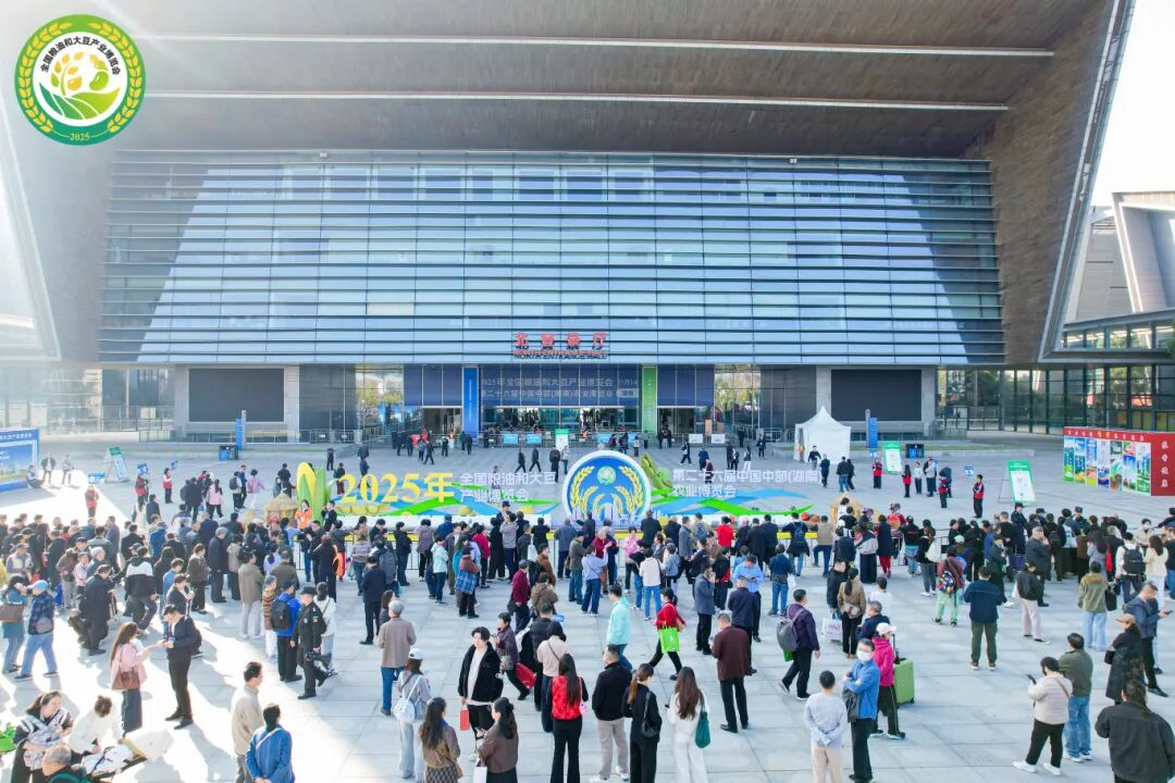 全国粮油和大豆产业博览会--突破性高蛋白品种普田克豆91