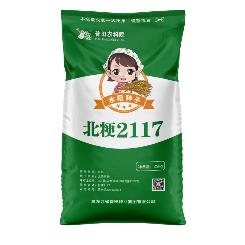 水稻种植基地
