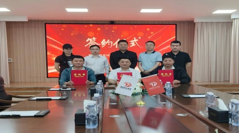 黑龙江省普田卓丰种业有限公司成立